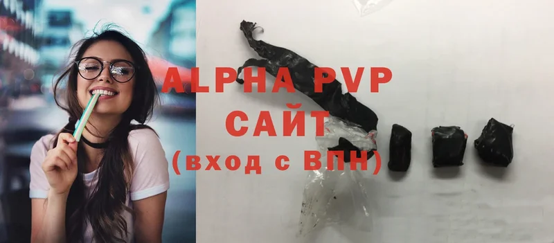 A-PVP СК  блэк спрут как войти  Волхов 