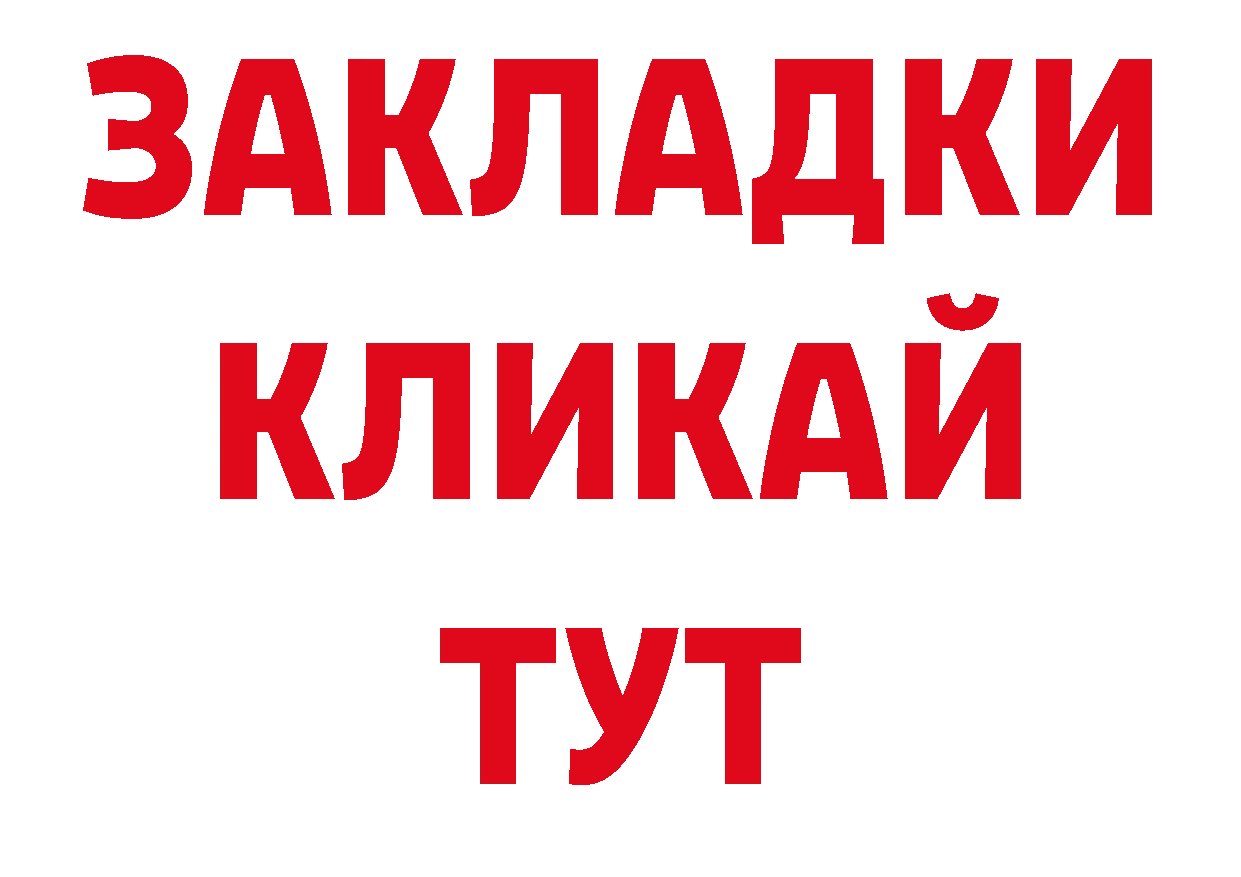 Названия наркотиков это как зайти Волхов